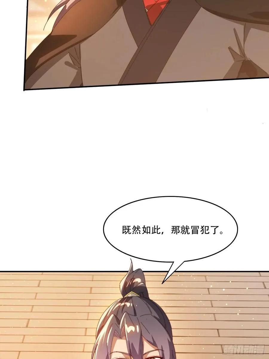 159 救人29