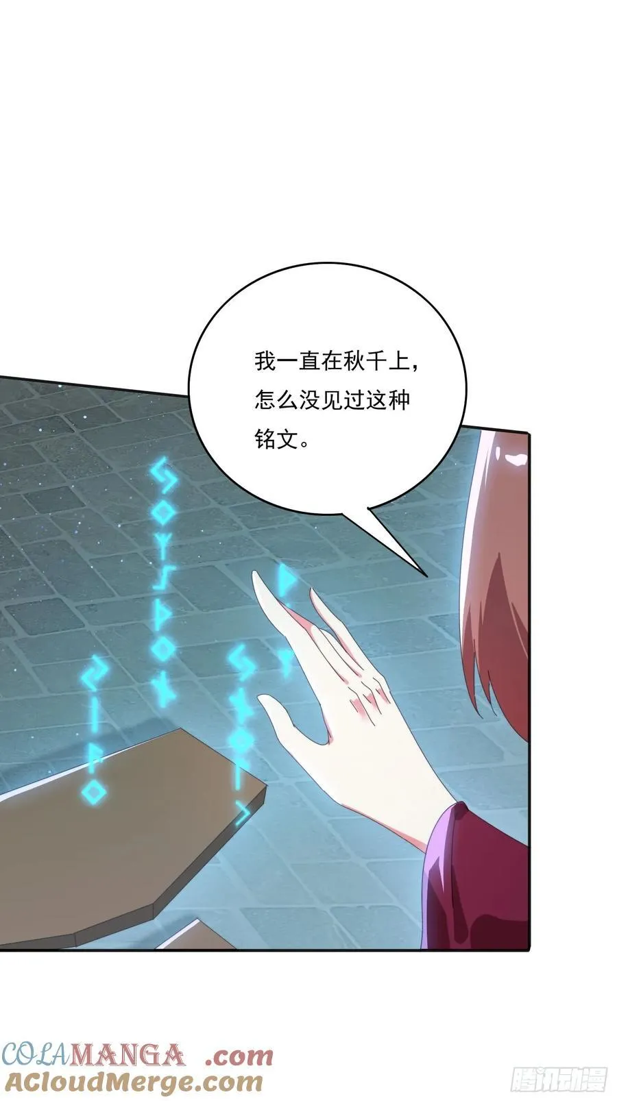176 空间崩塌前9