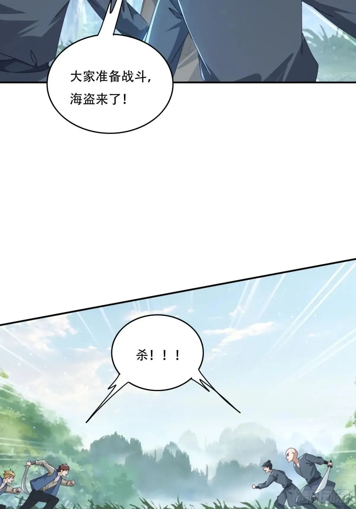 156 性感女恶霸39