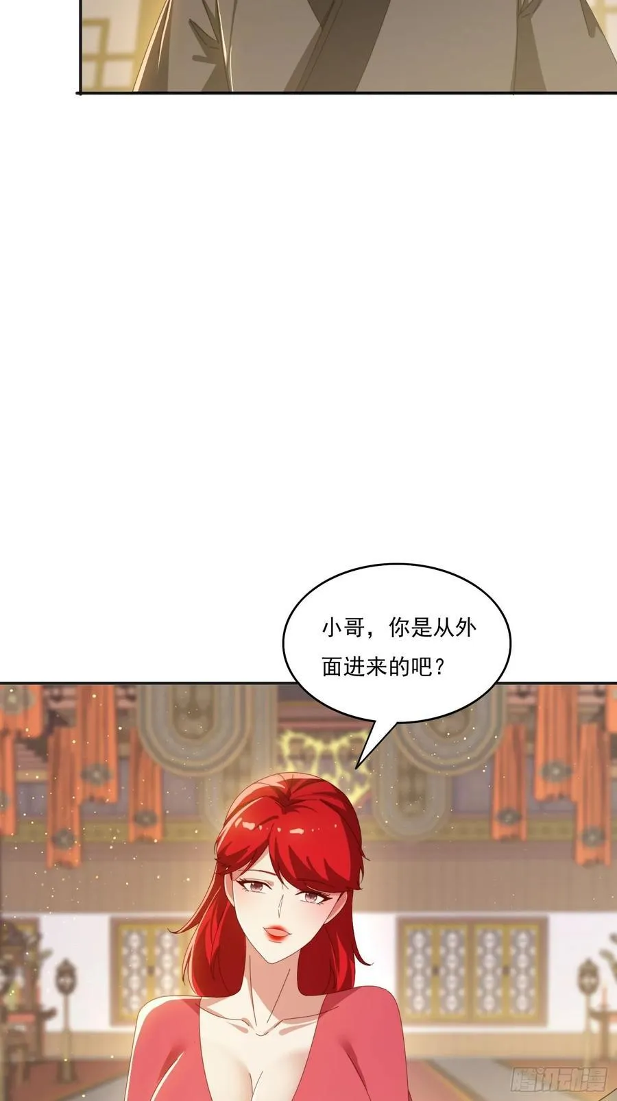 172 赌场上的女人19