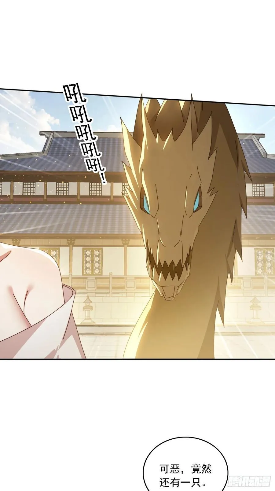 171 来了还想走？11