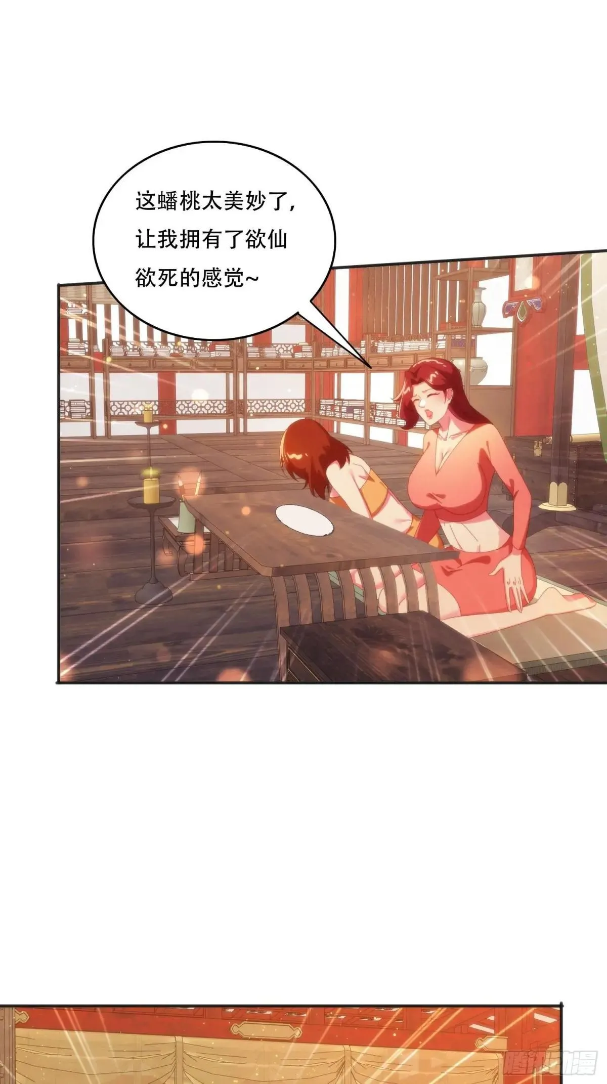 153 王后的寿宴1
