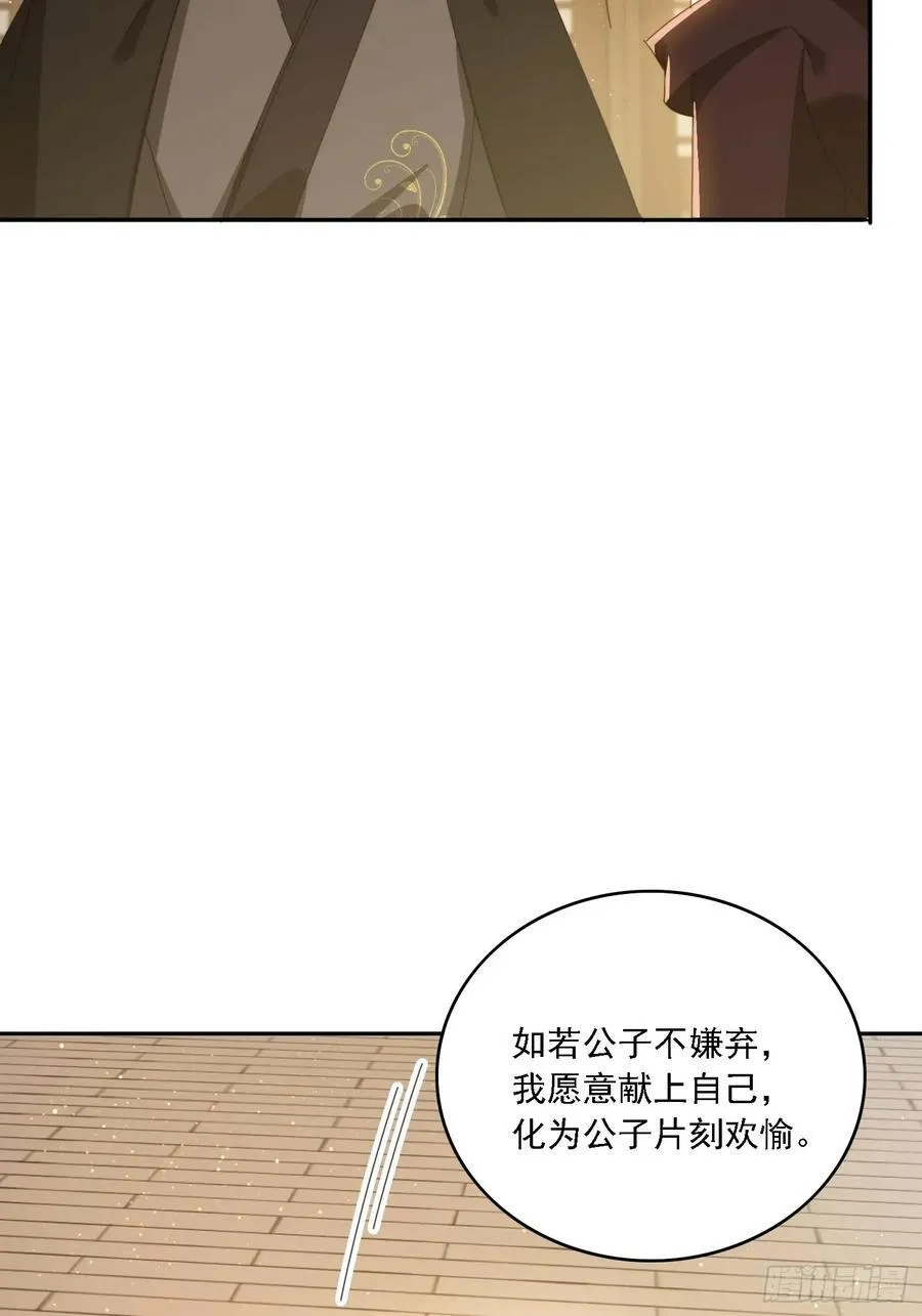 196 去找师姐38