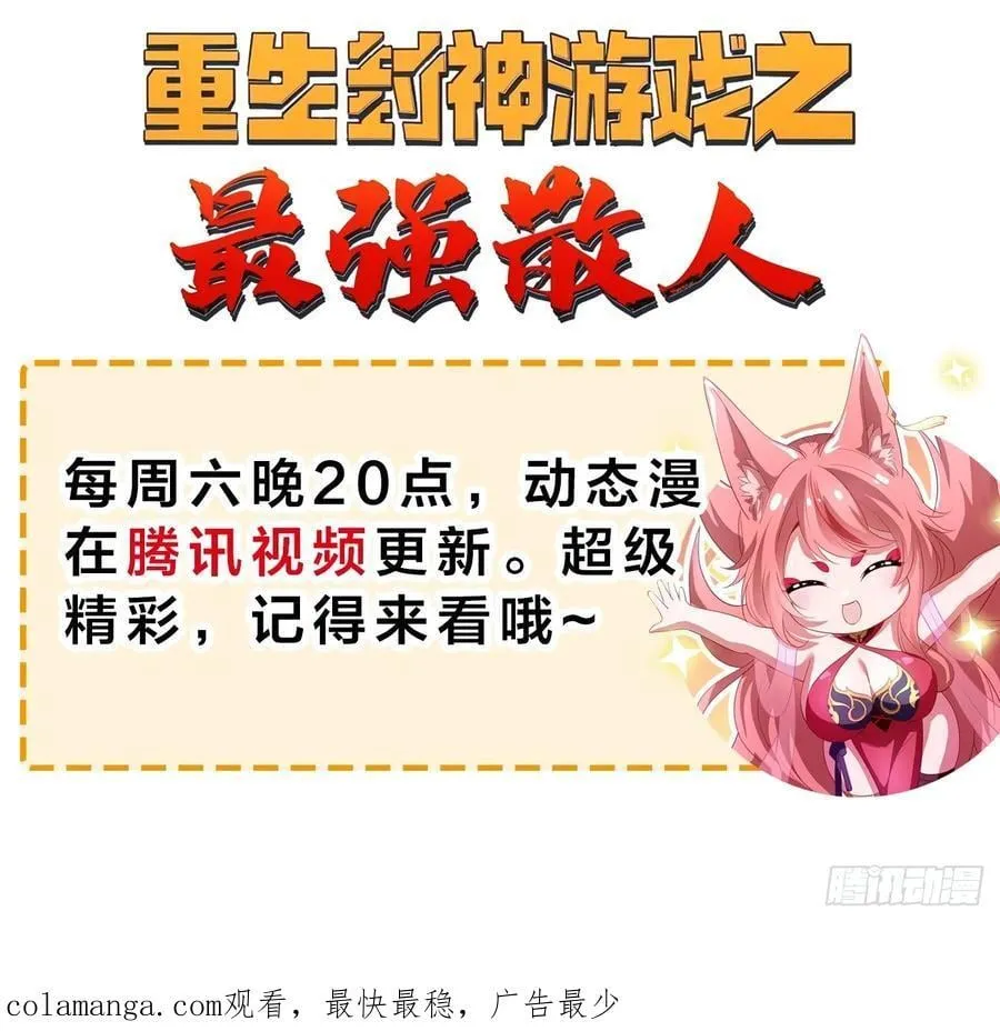 190痴心妄想46