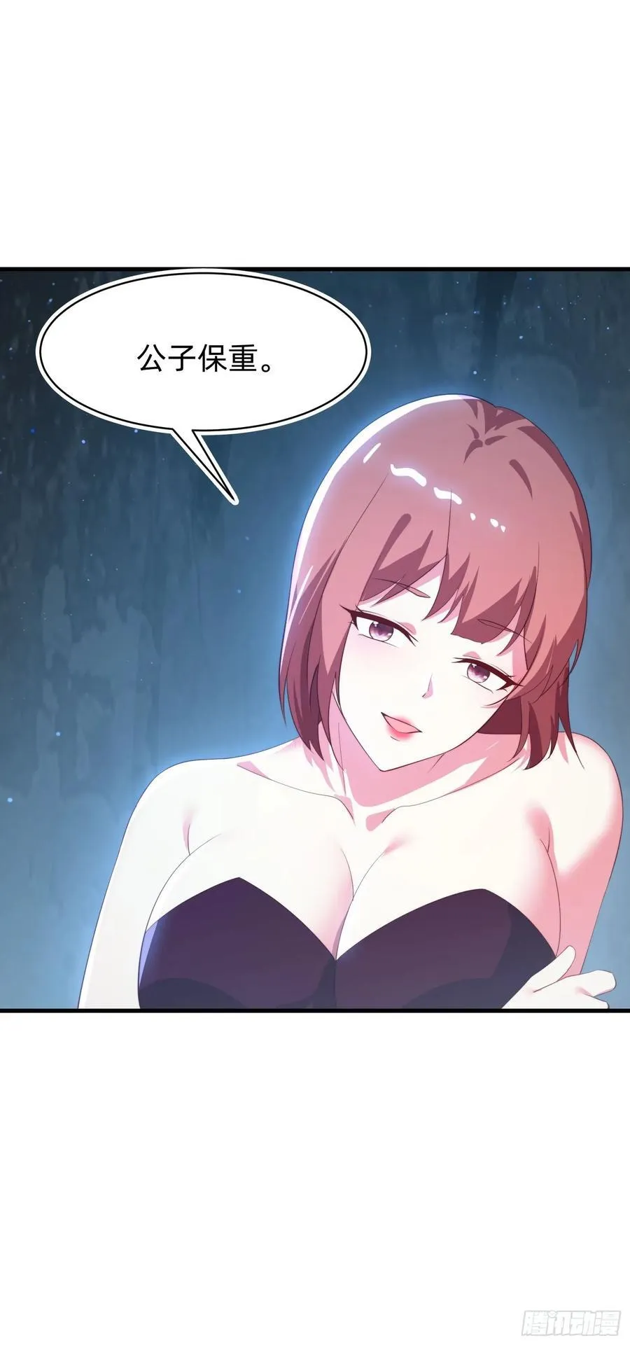 177 斩首？8