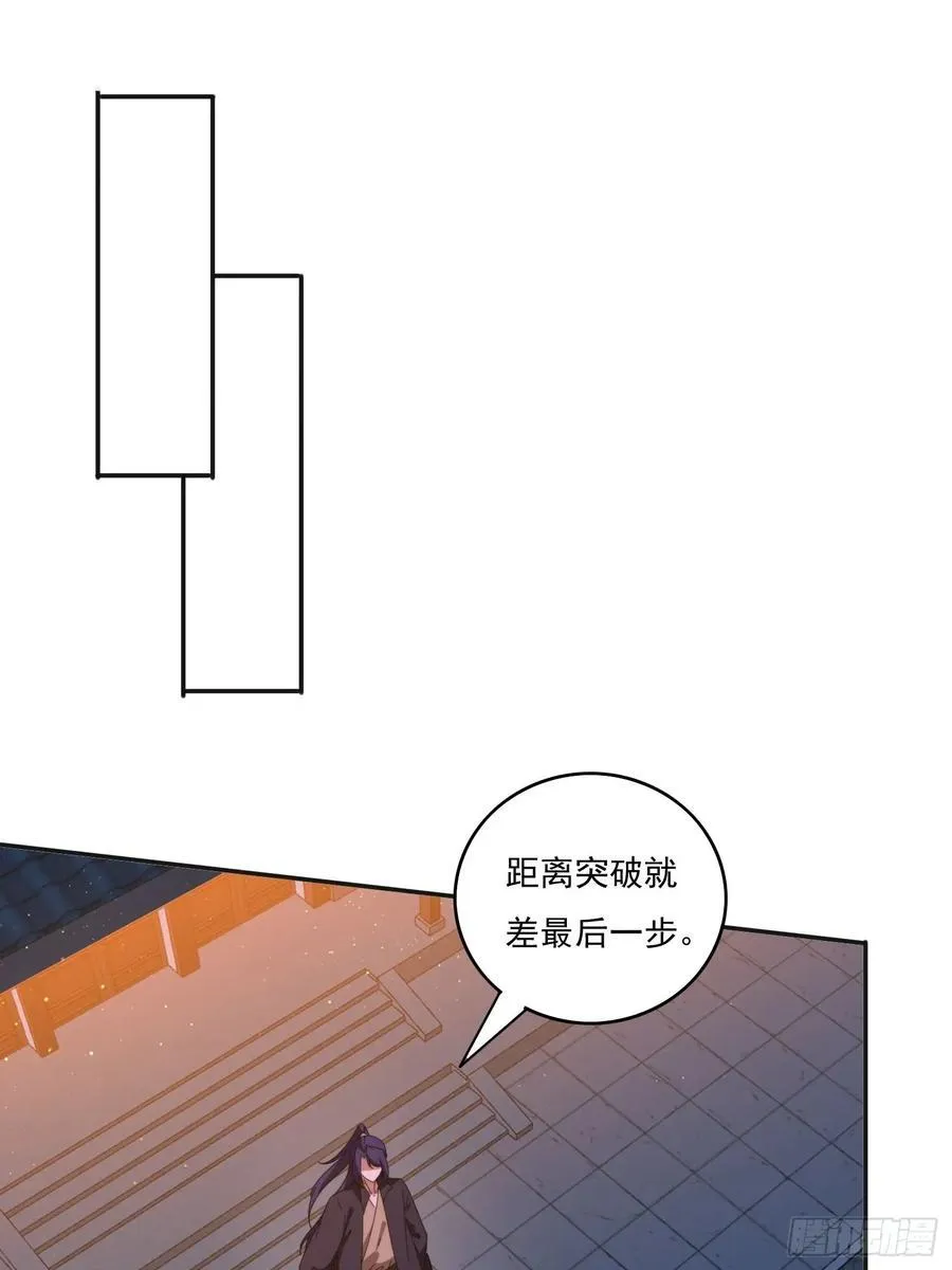 194 宝扇老者35