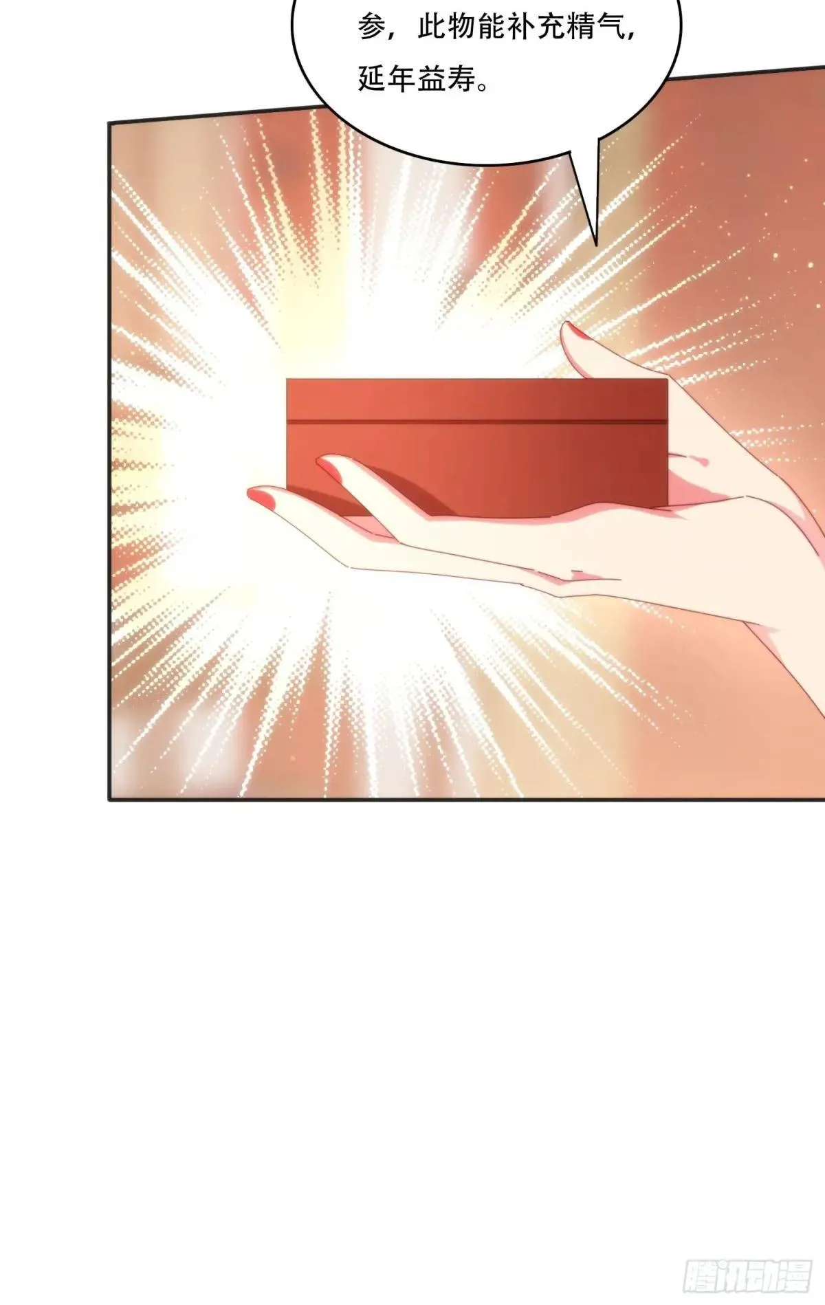 153 王后的寿宴10