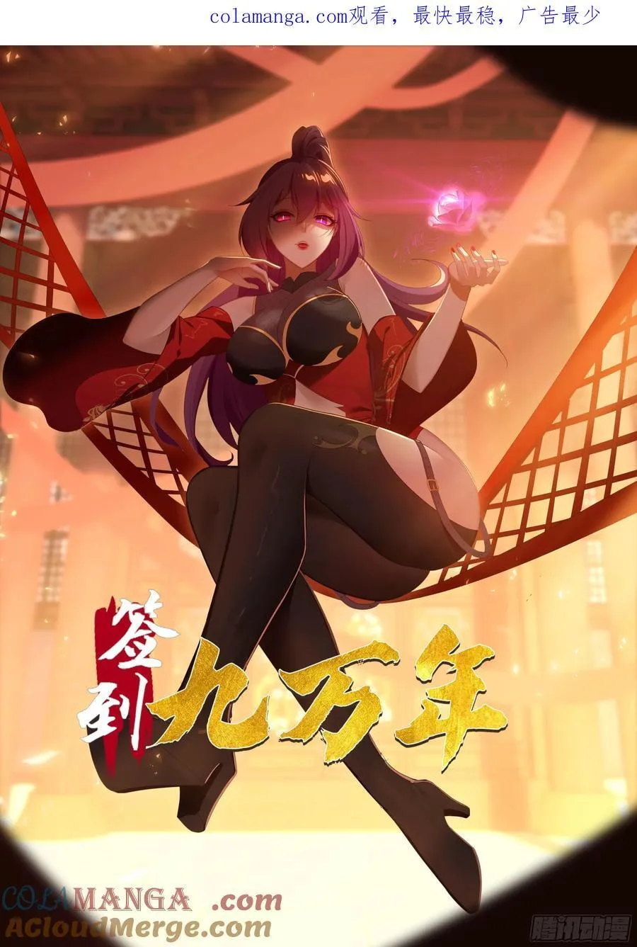 177 斩首？0