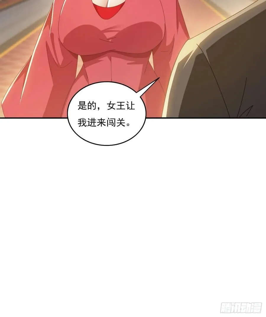 172 赌场上的女人20