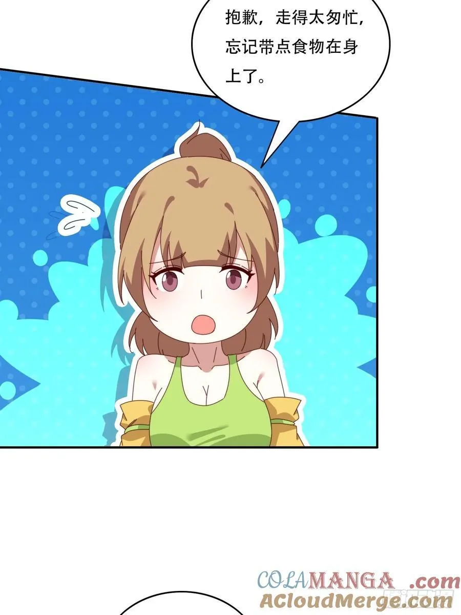 162 大妖6