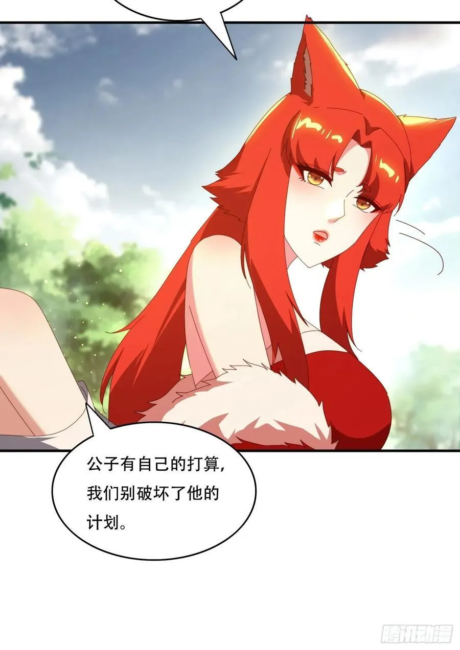 151 妖艳的妖5