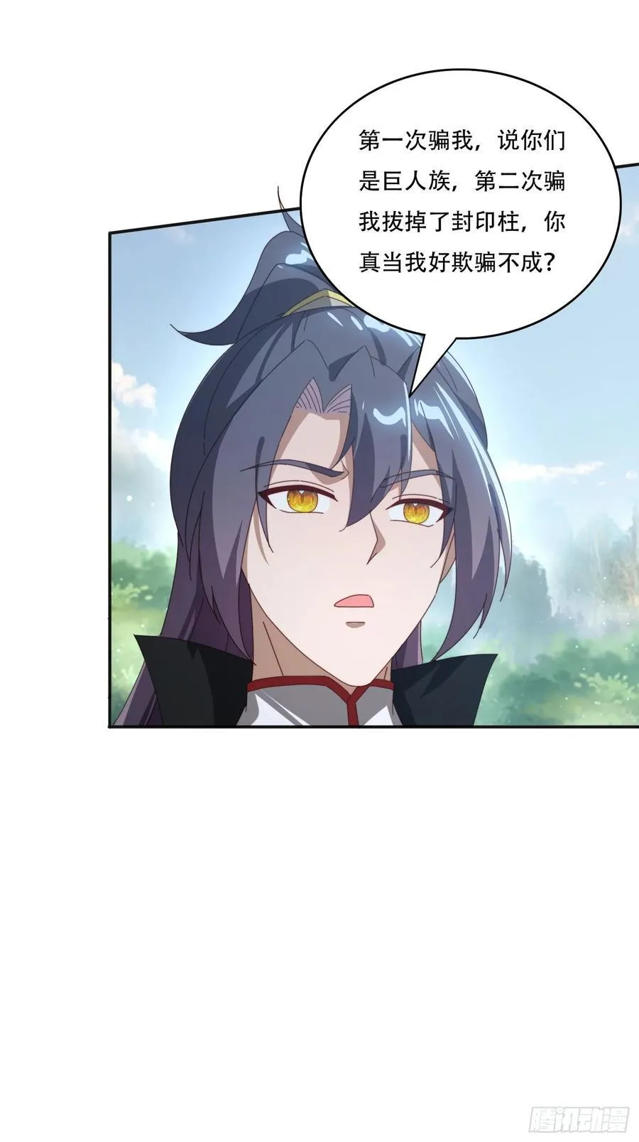167 我的女王大人10