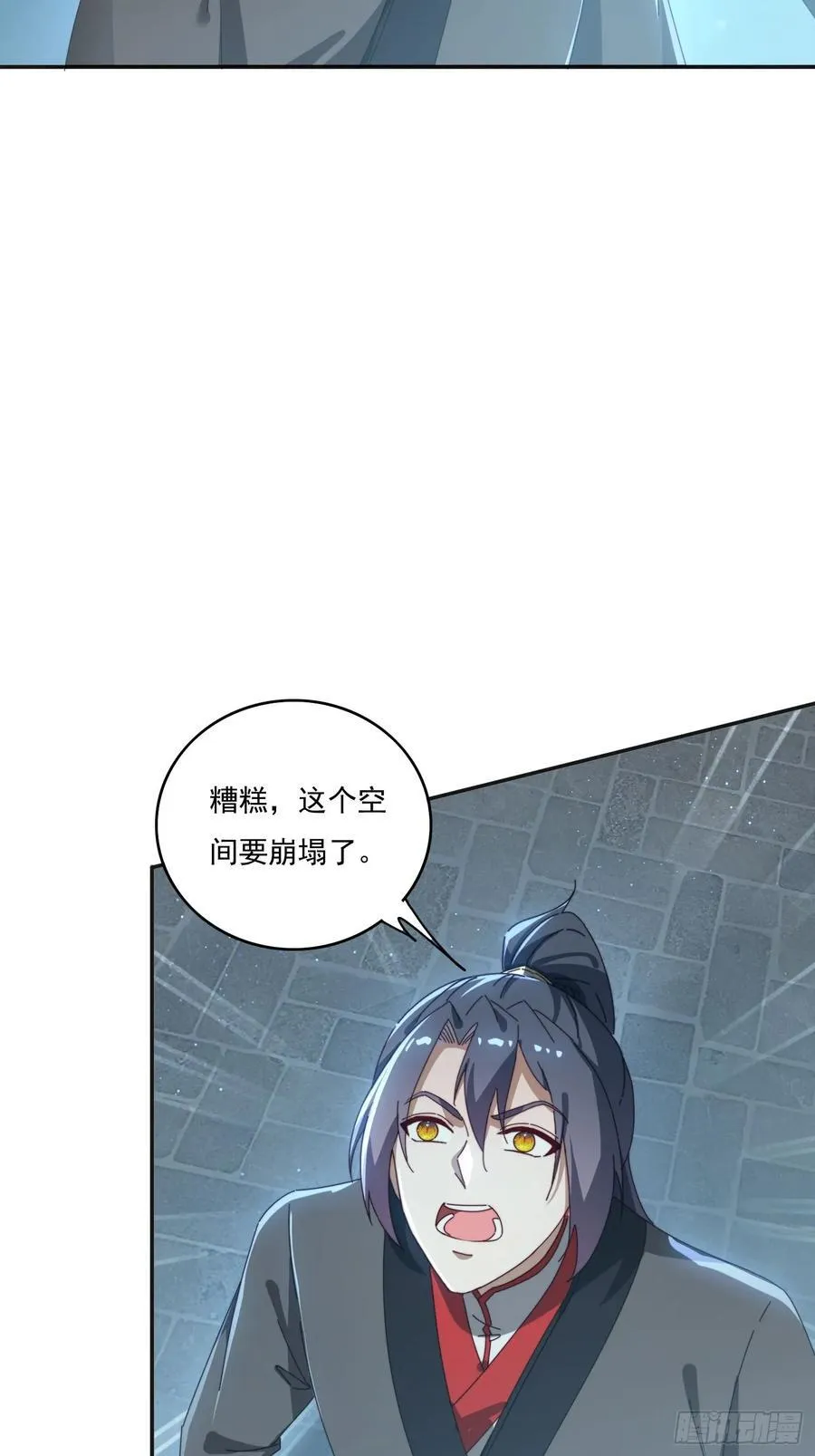 176 空间崩塌前35
