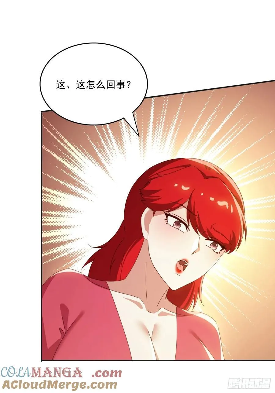 173 我赢了36