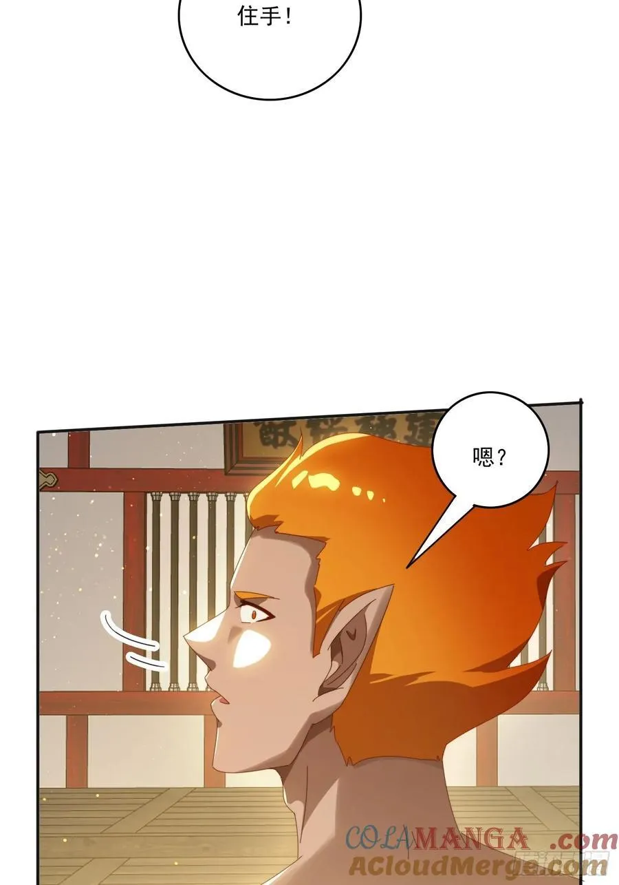 186 好久不见 二师姐6
