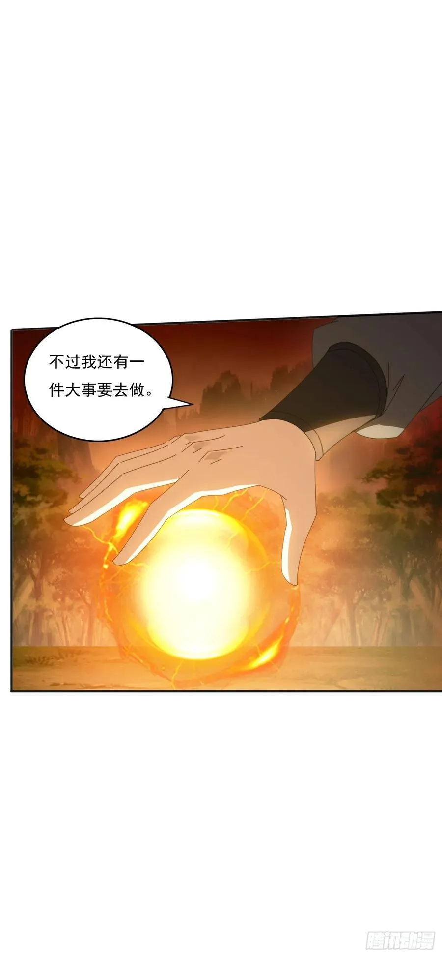 184完成任务20