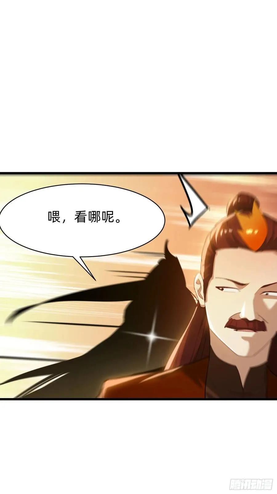 185 火族的欺辱10