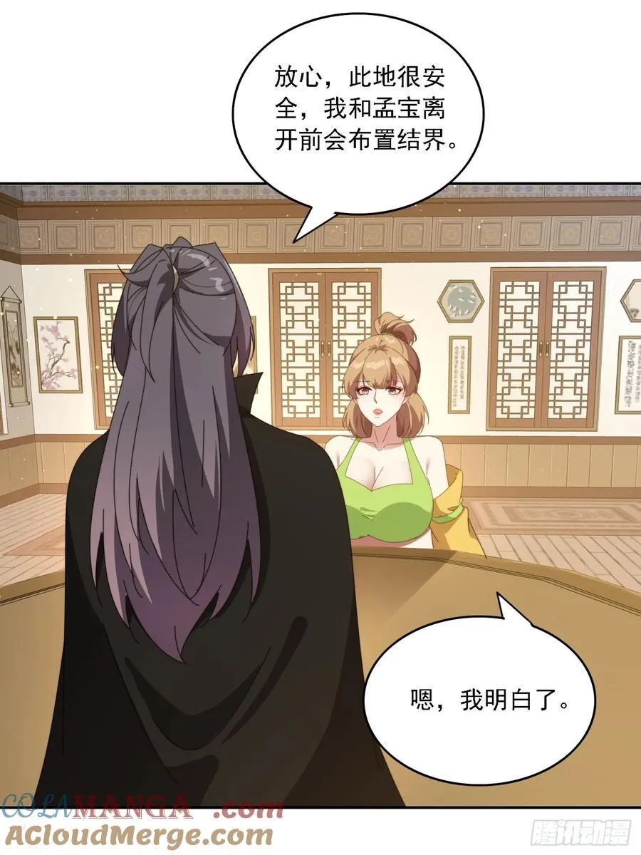 188 终于等到你33