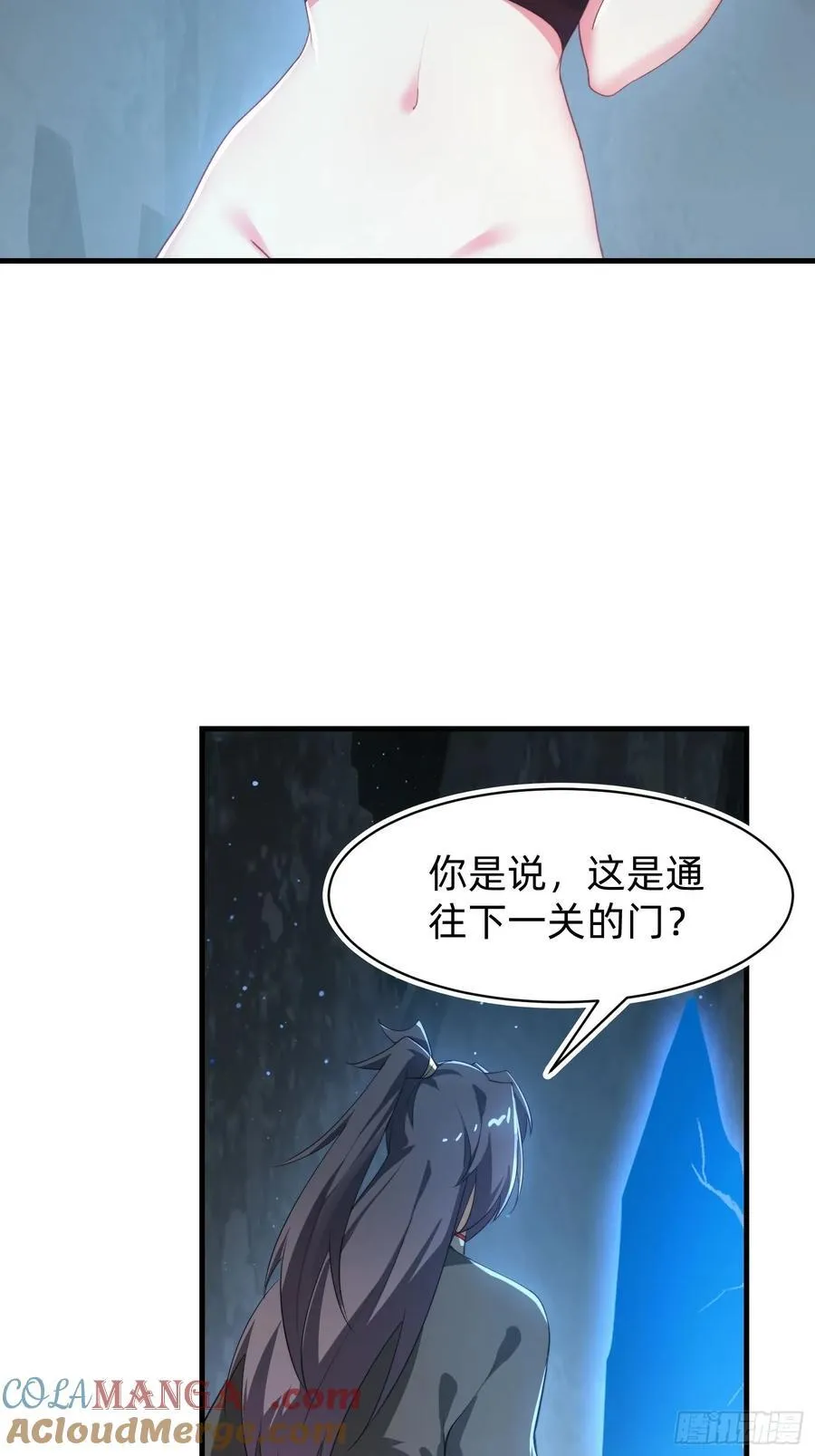 177 斩首？6