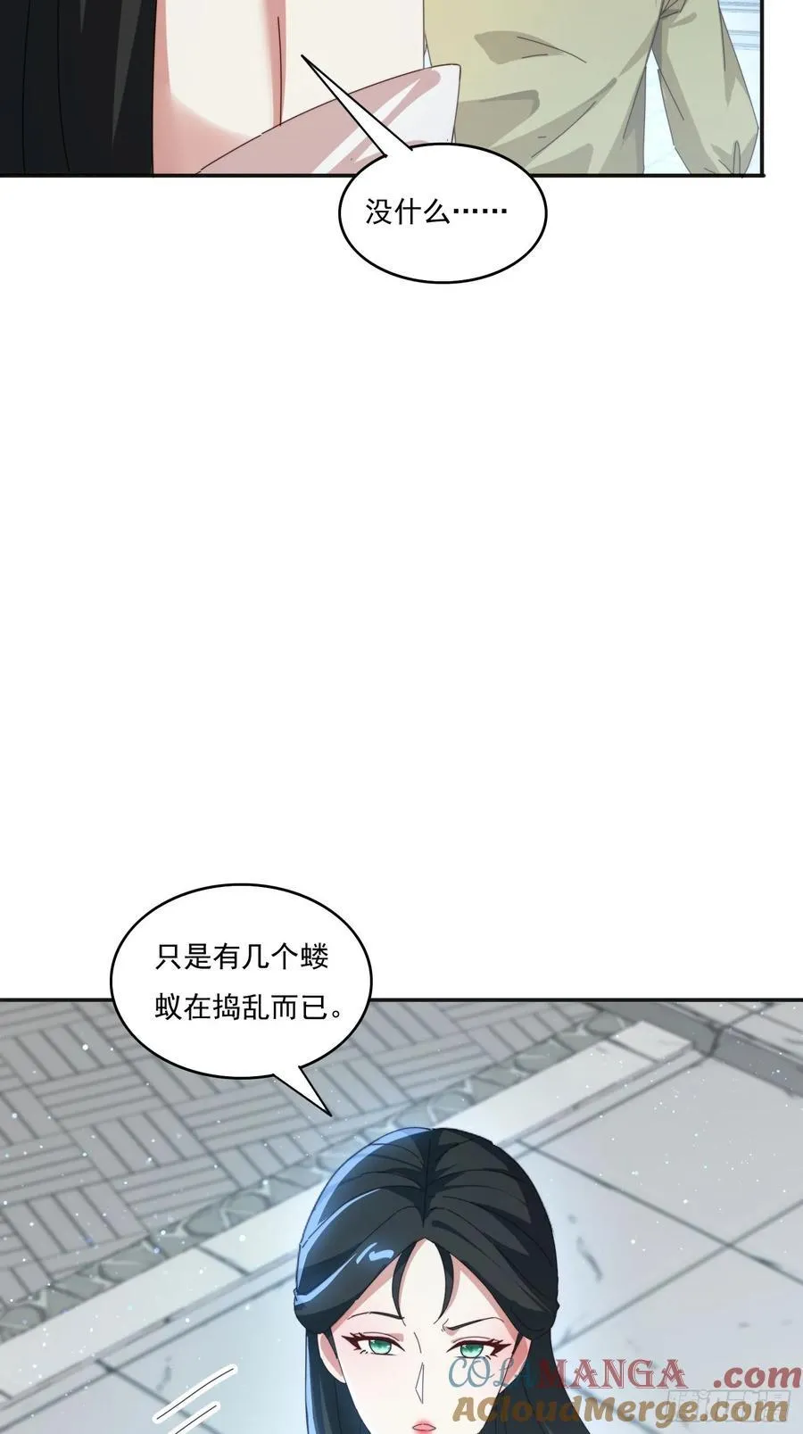 170 土龙珠9
