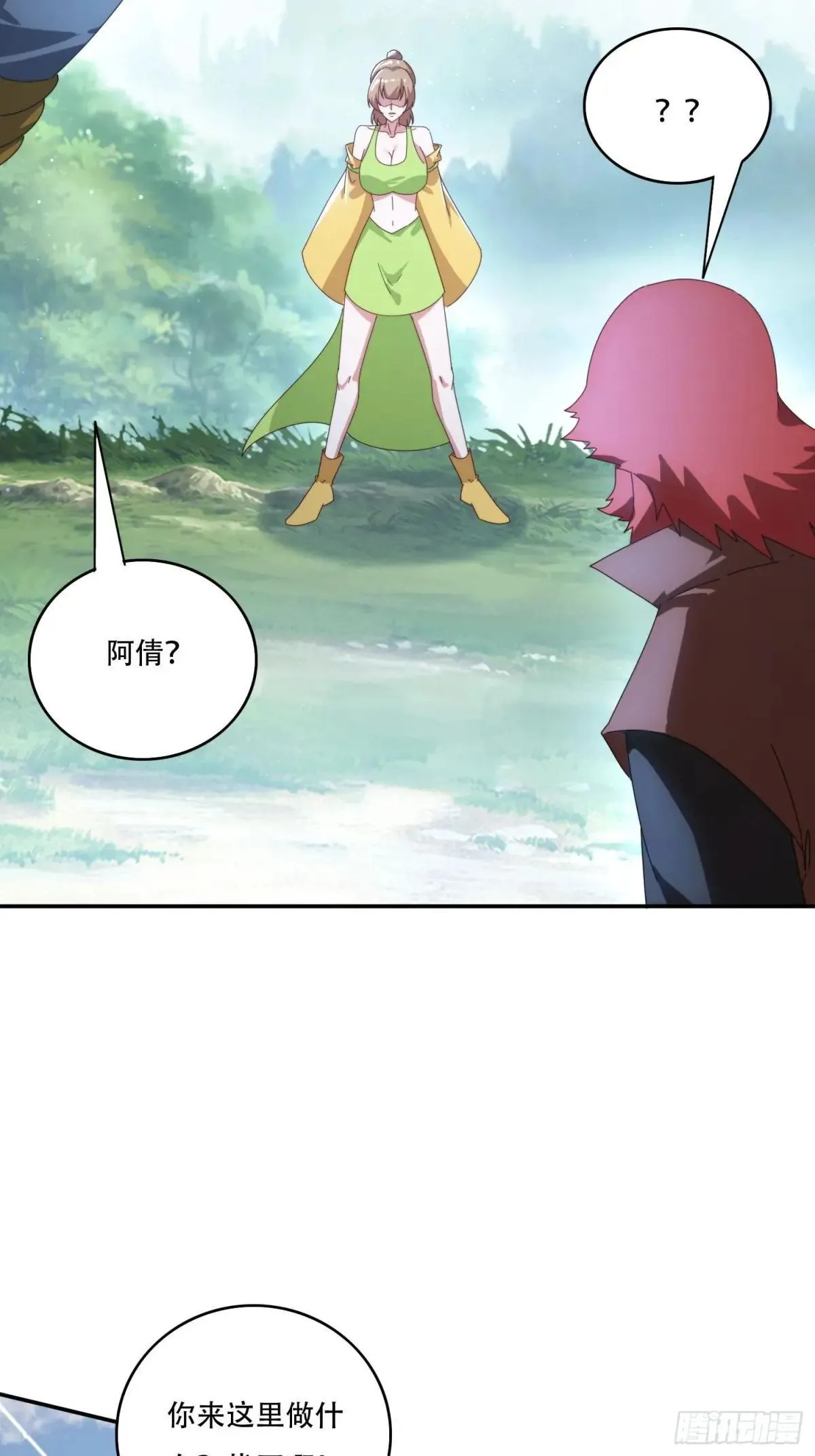 157 魔种之力34