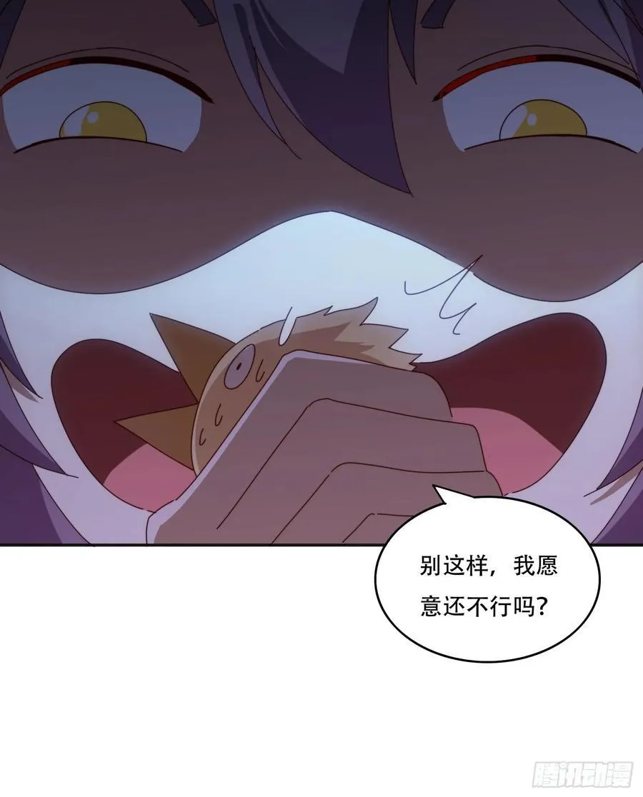 164 巨人族15