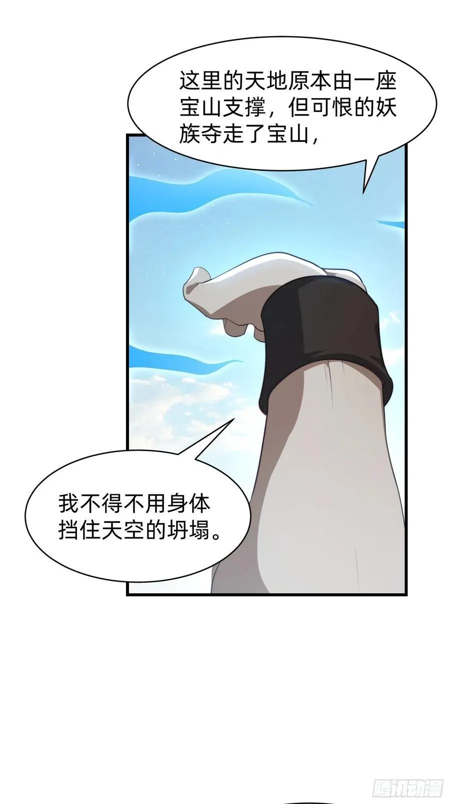 177 斩首？19