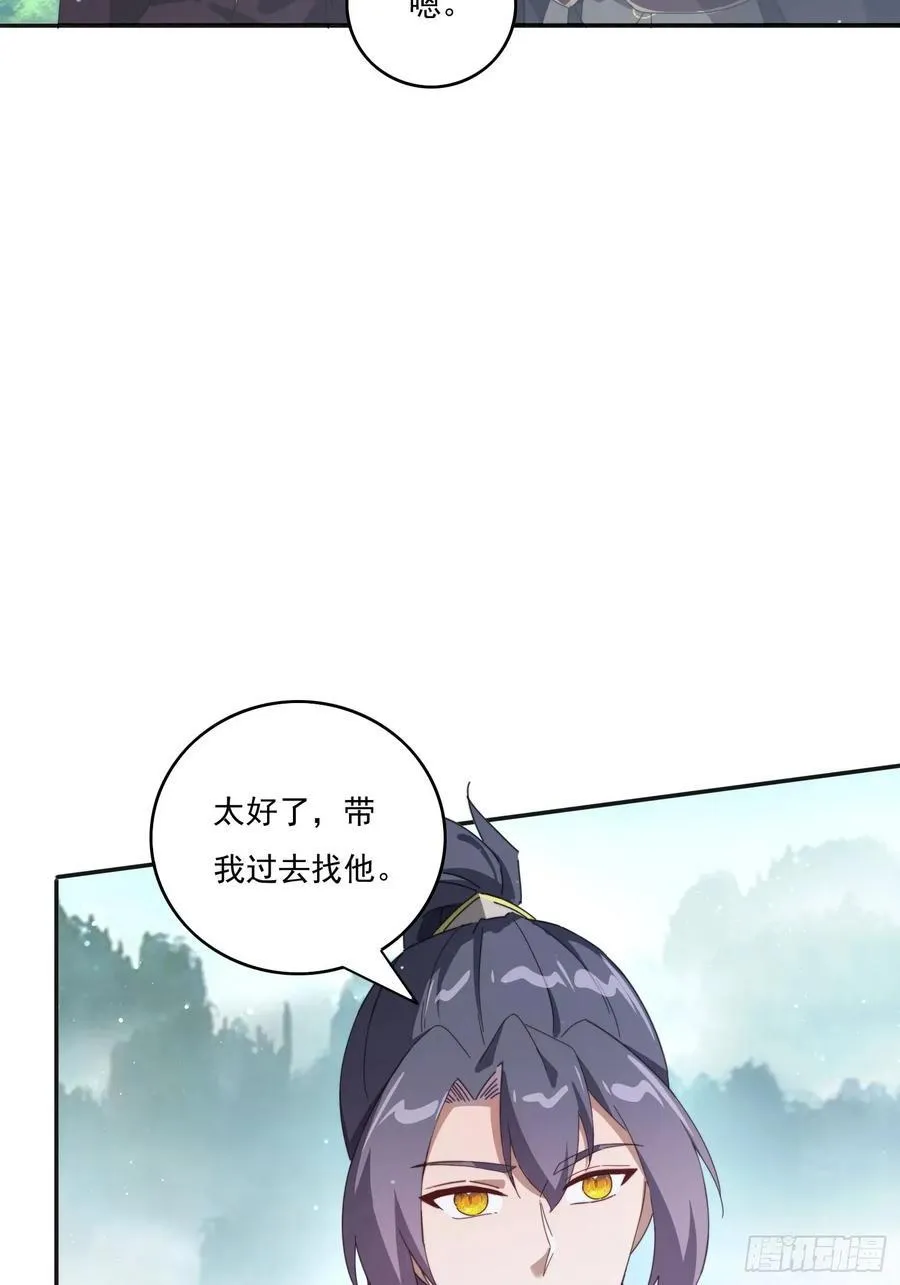 194 宝扇老者2