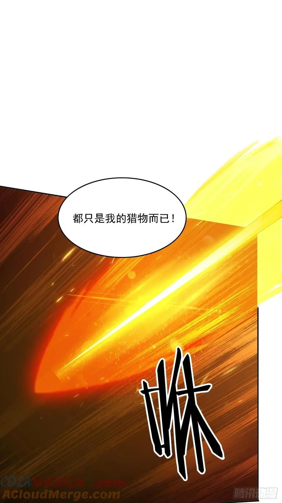 171 来了还想走？28