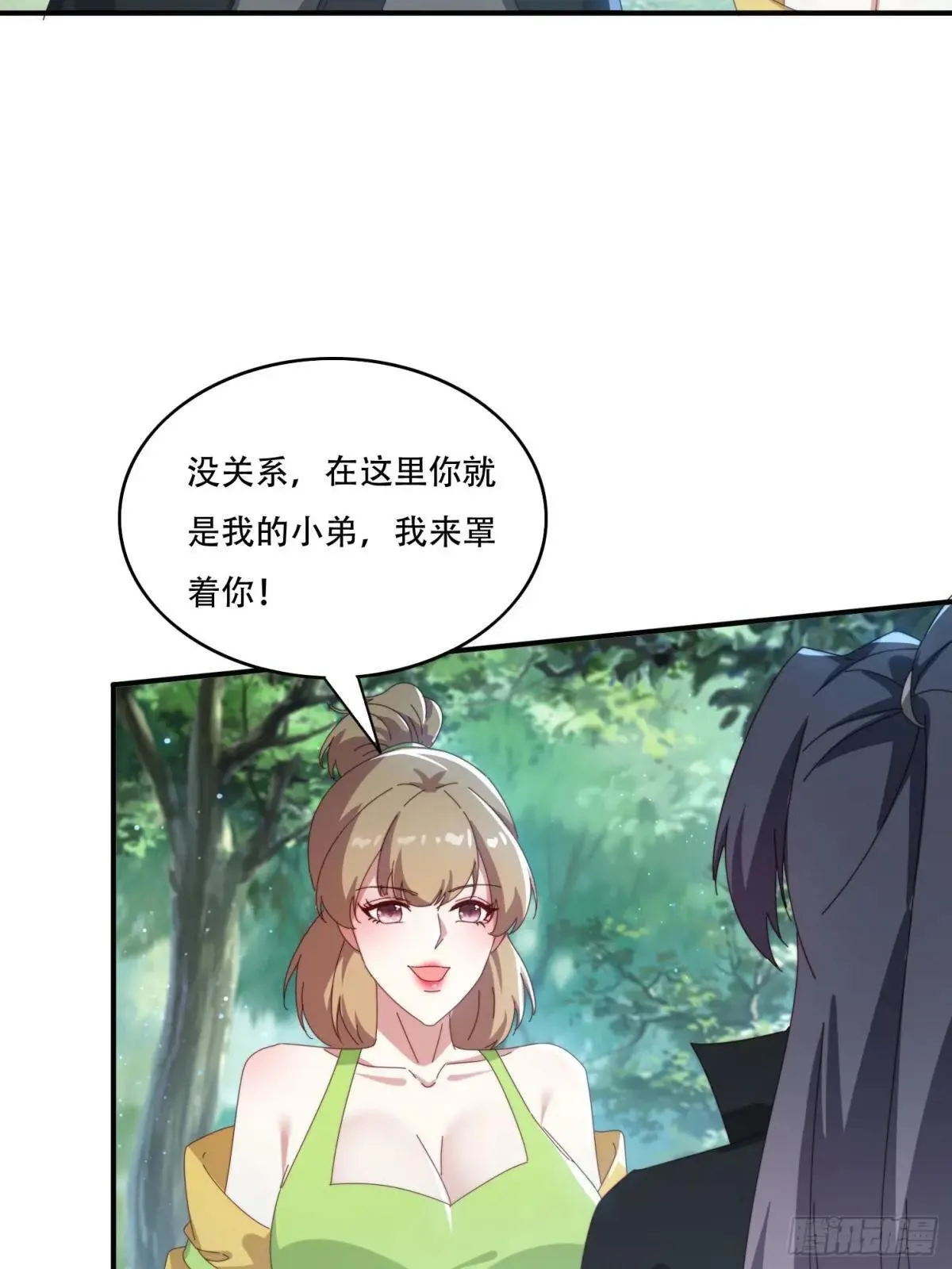 156 性感女恶霸14