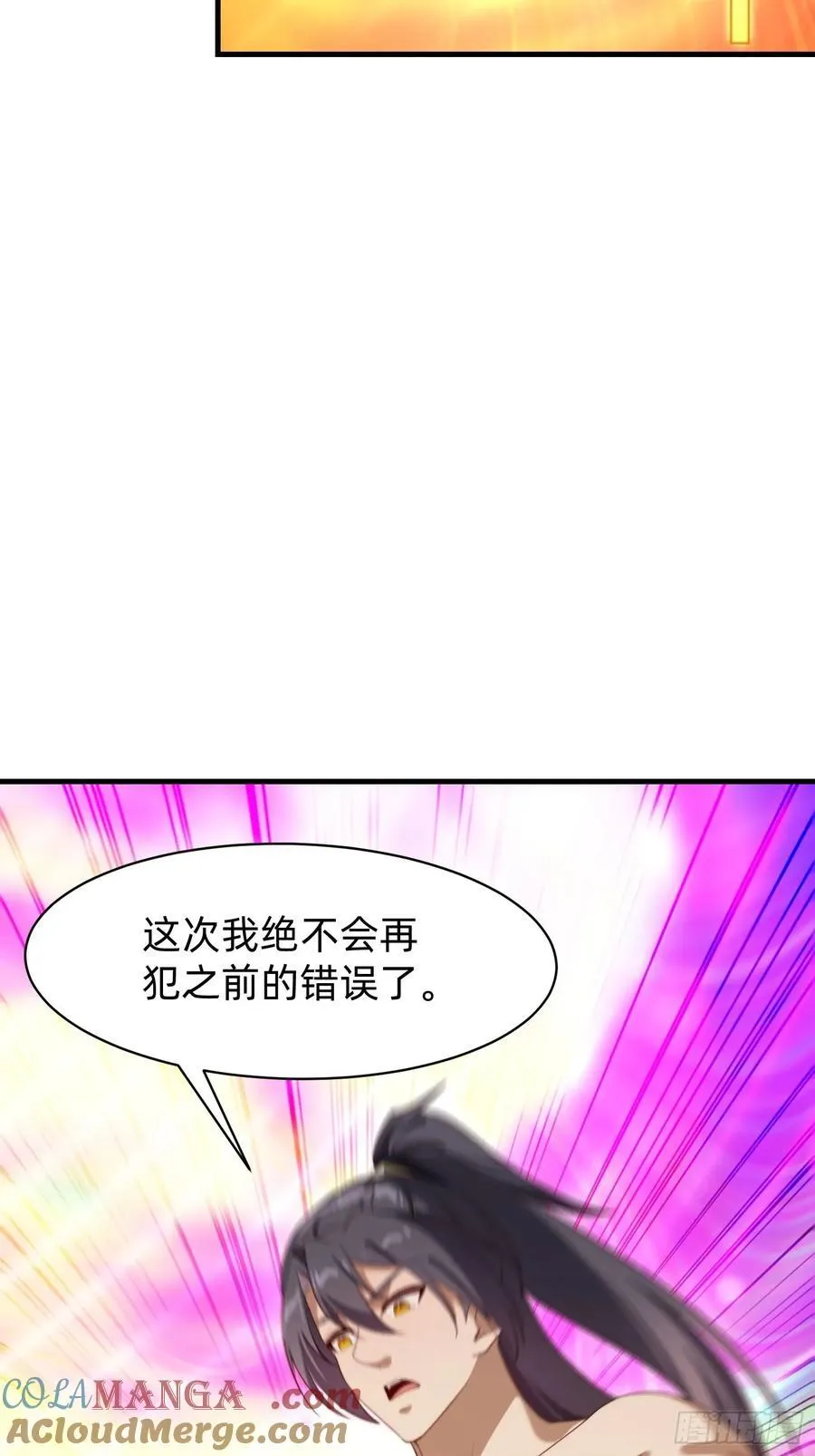 181 求饶21