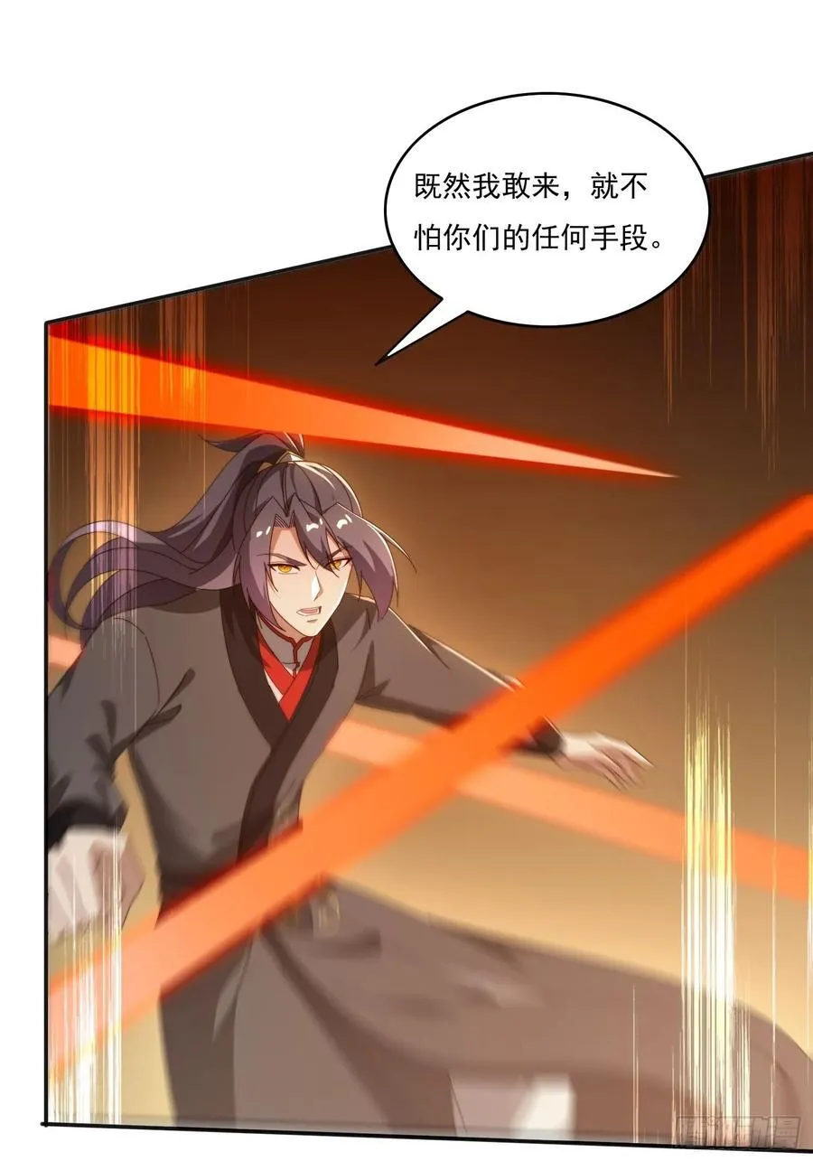 180 折磨死26