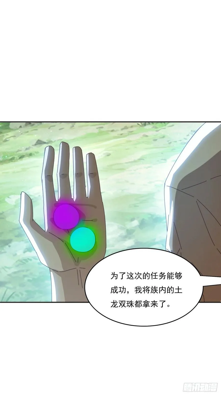 169 灵魂交换19