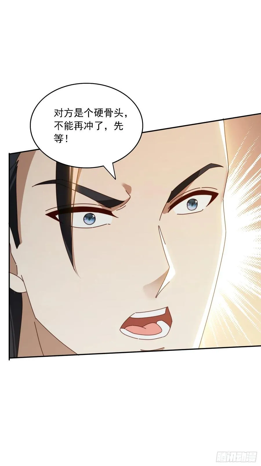 183 冲出去的异族50