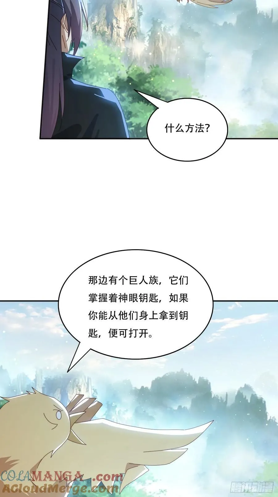 164 巨人族12