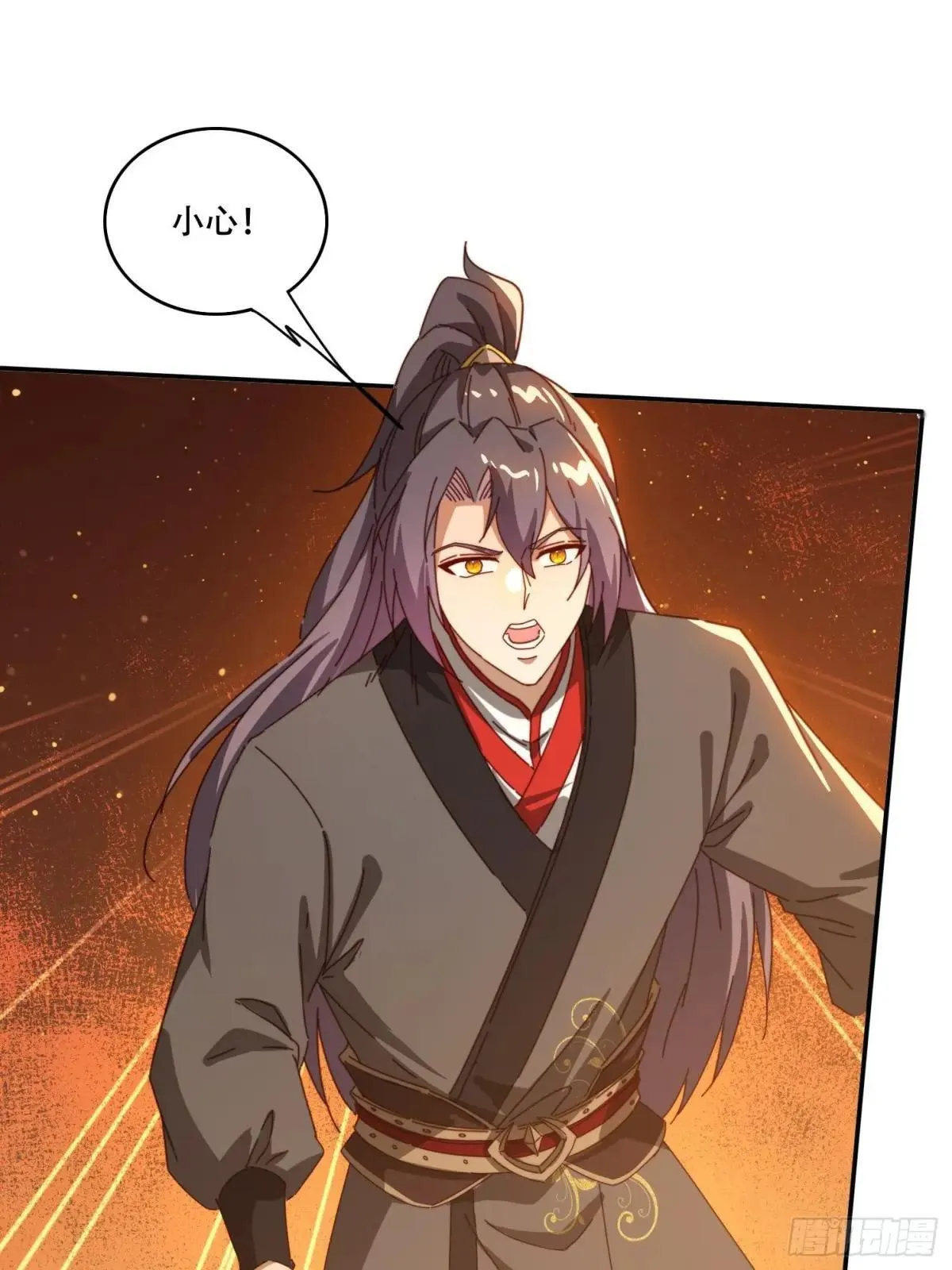 154 打脸反击29