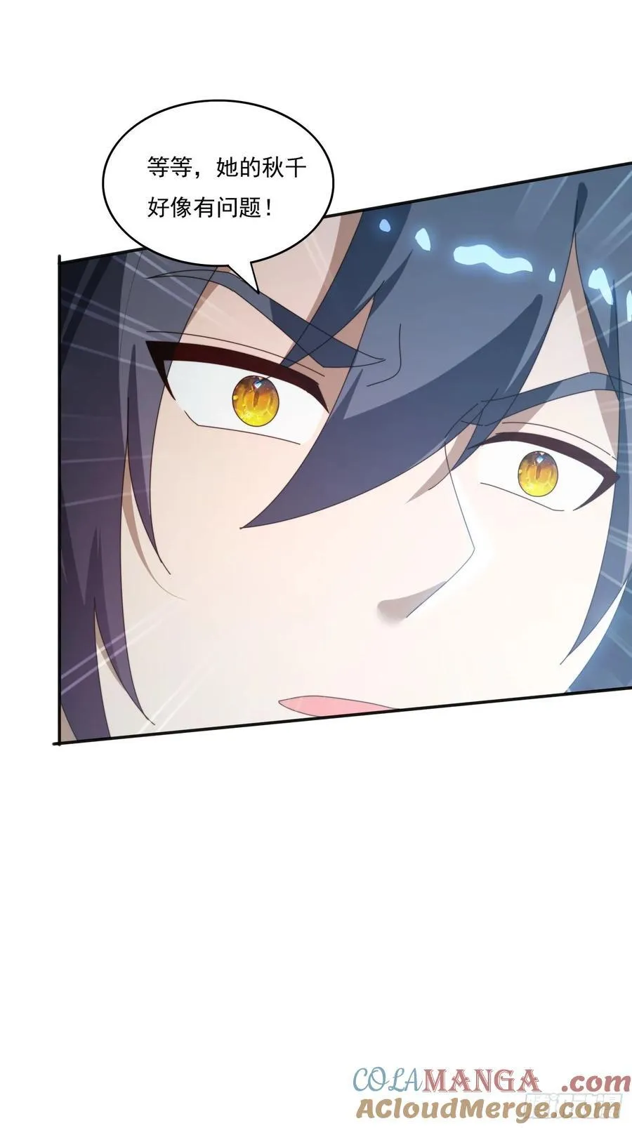 175 有什么猫腻51