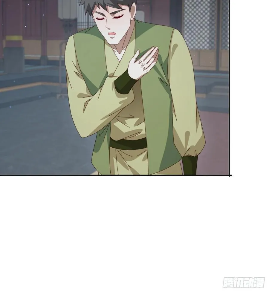 167 我的女王大人40