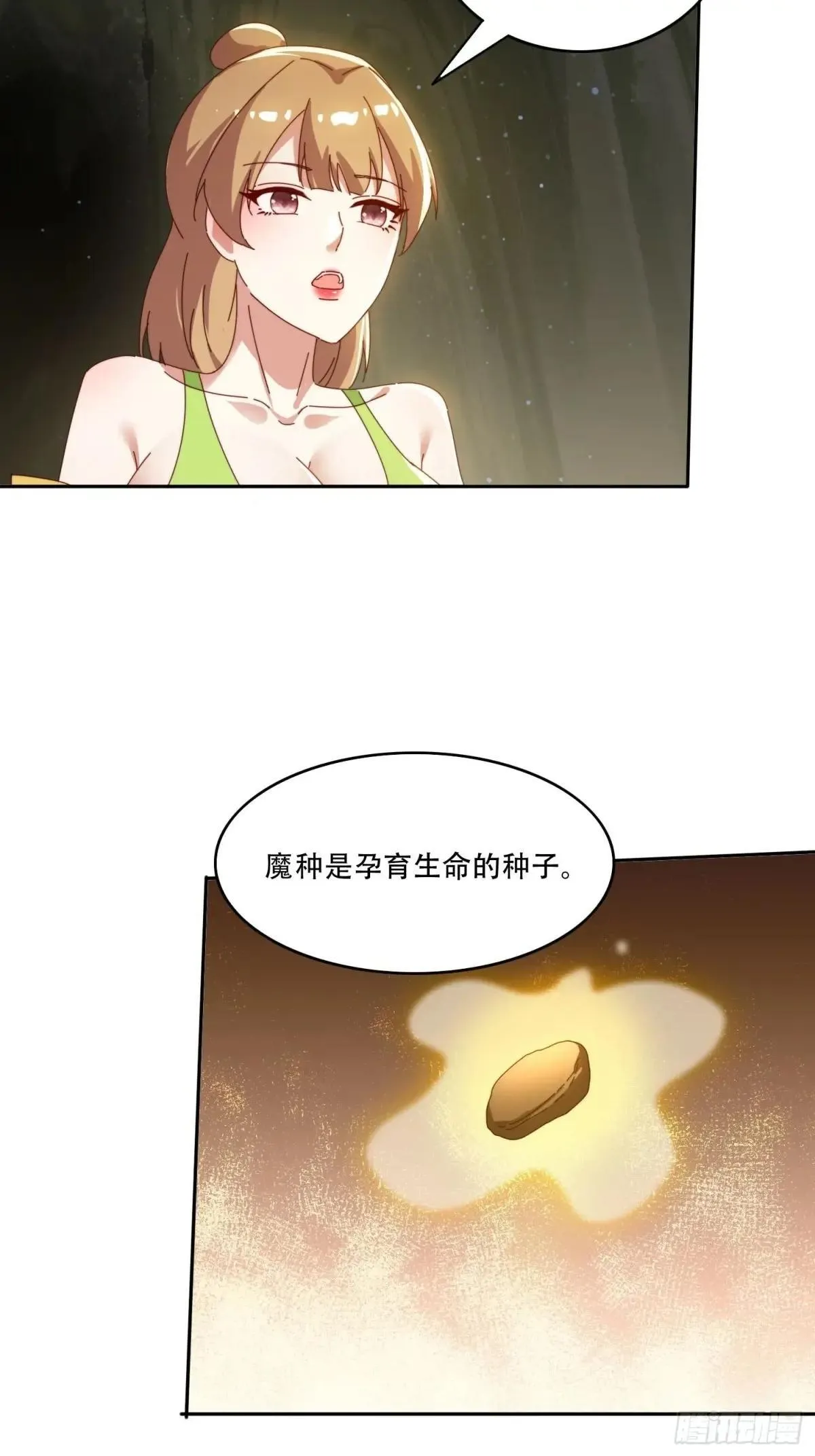 156 性感女恶霸26