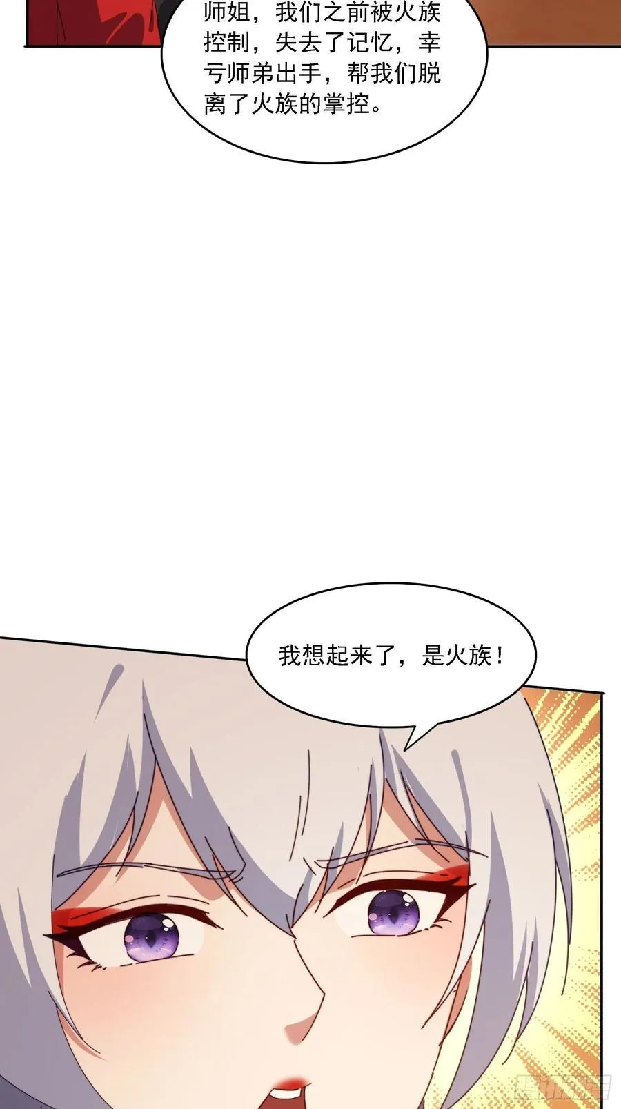 191 一起恢复11