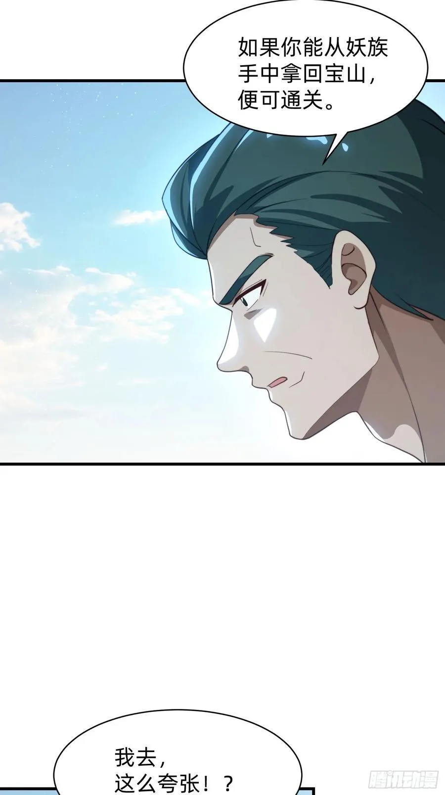 177 斩首？20
