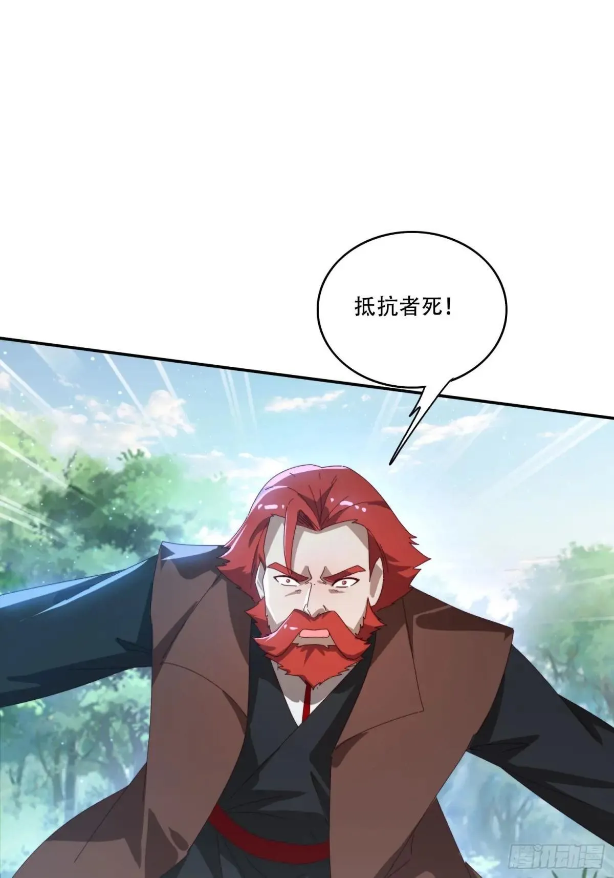 156 性感女恶霸42