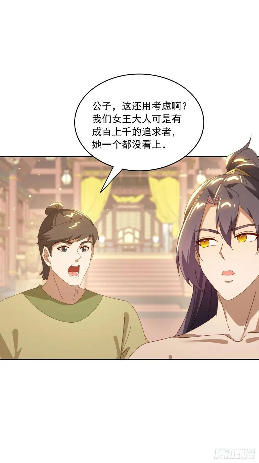 168 美女送美酒38