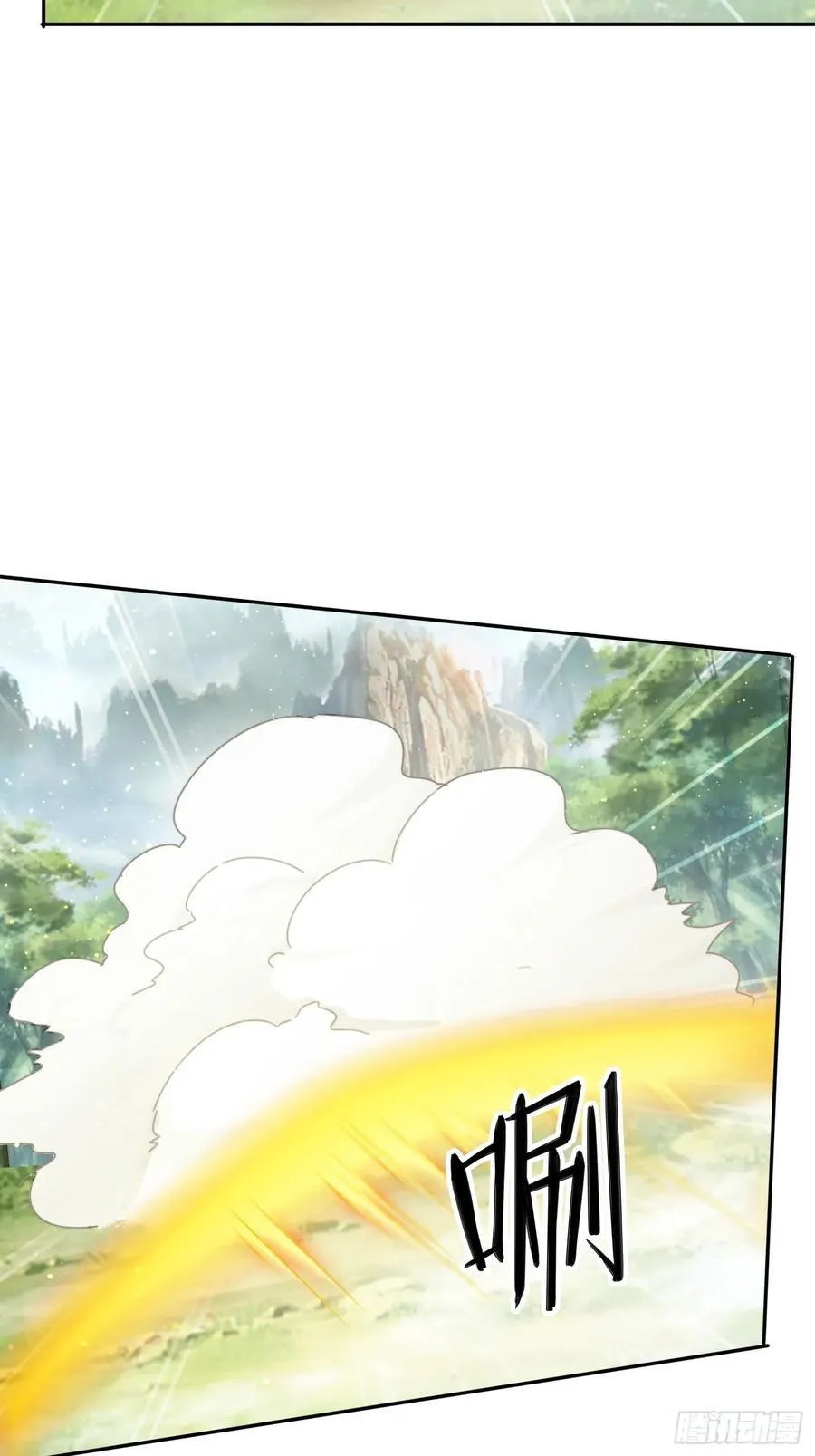 183 冲出去的异族44