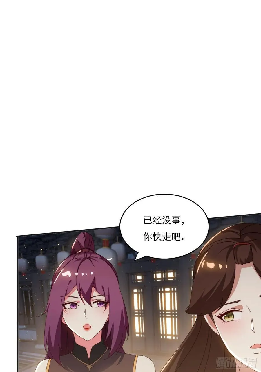 189 弥补29