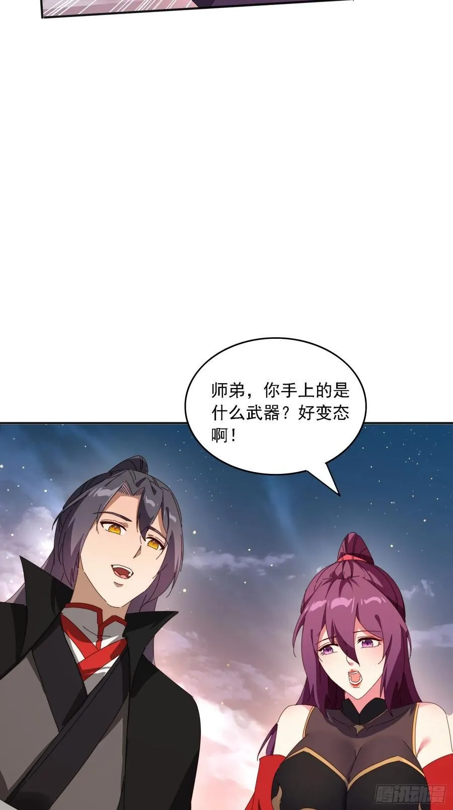 190痴心妄想41