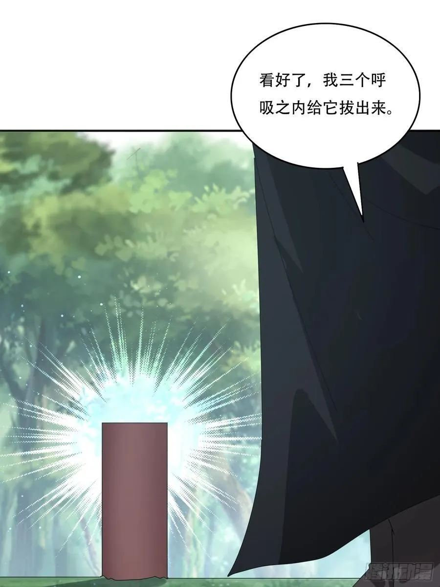 165借助神器之力37