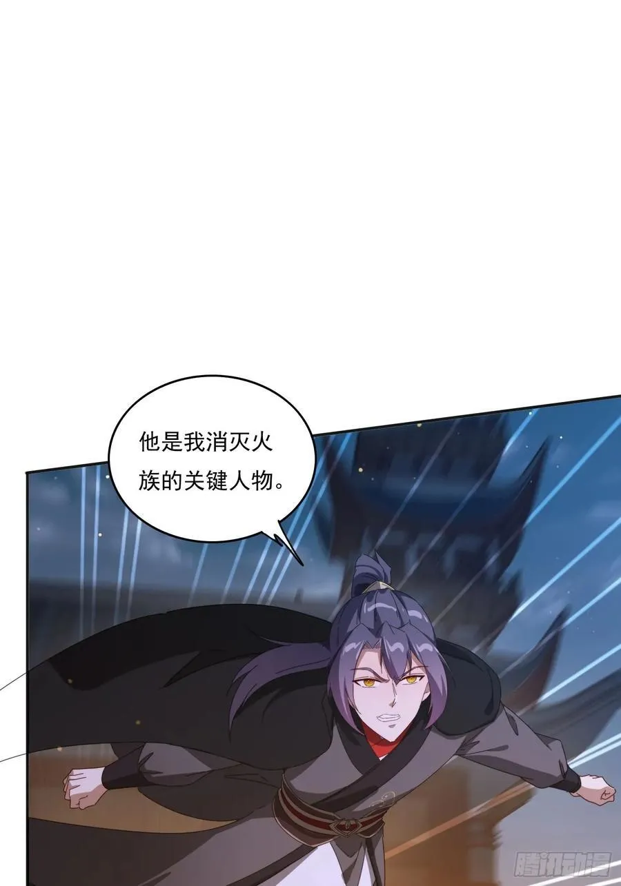 194 宝扇老者44