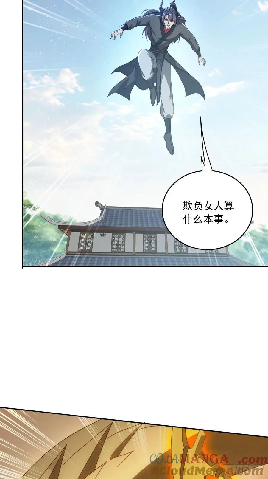 171 来了还想走？18