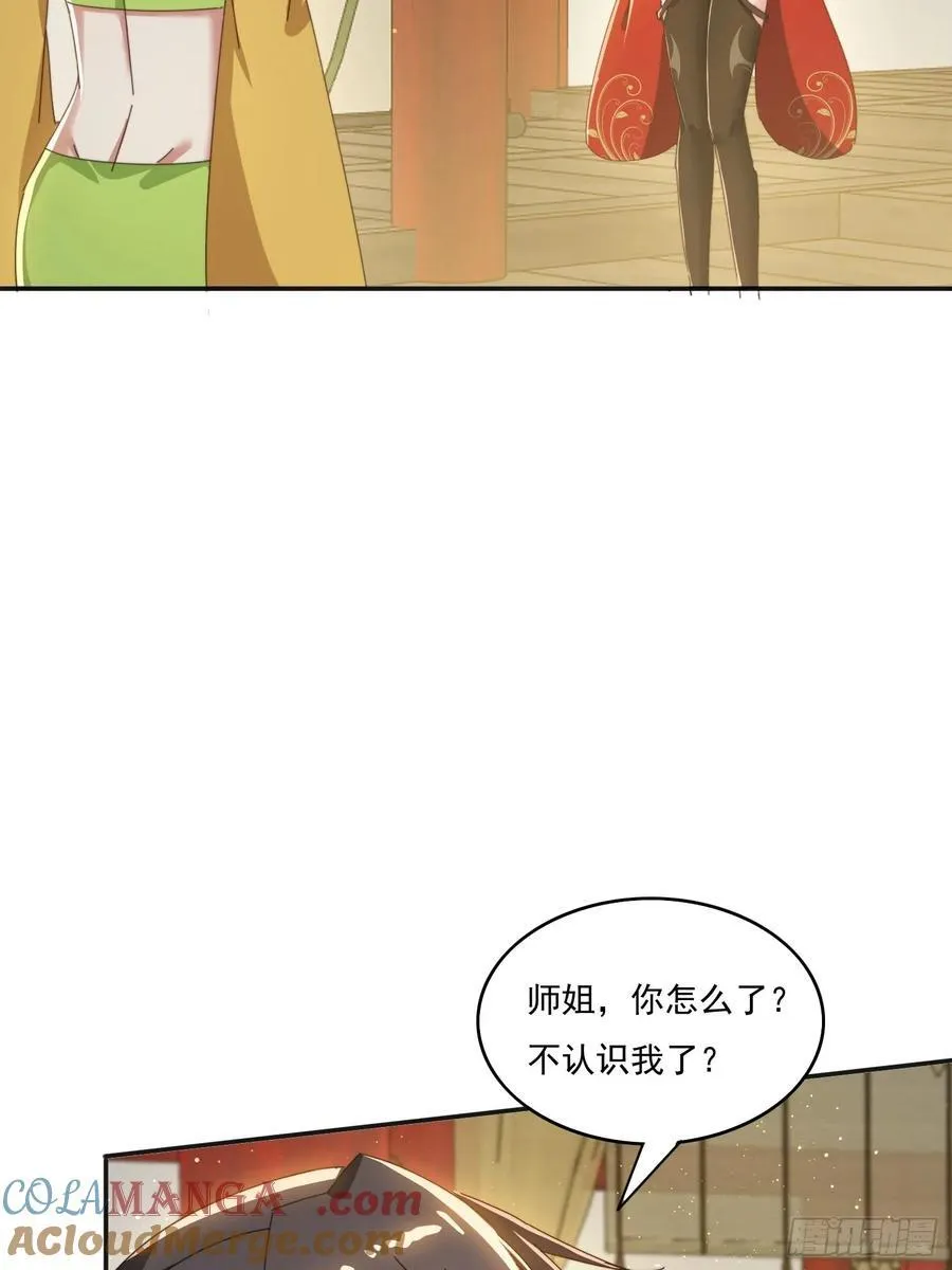 186 好久不见 二师姐48